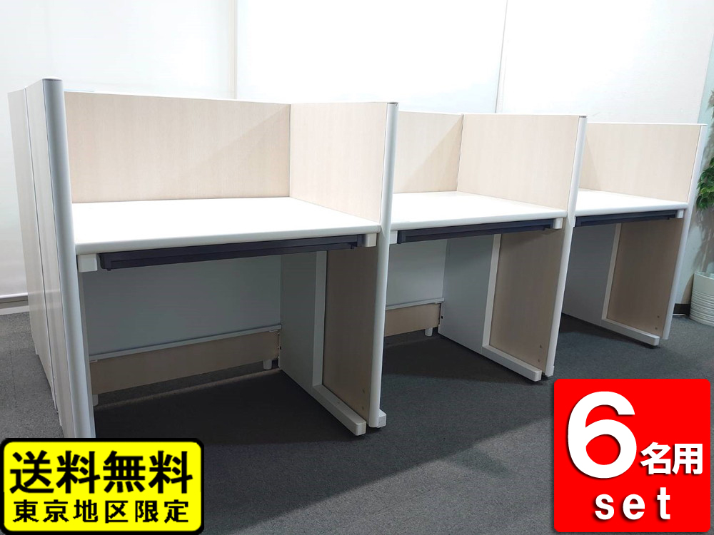 パネルデスクセット 6名用 対面タイプ W800 コクヨ 平デスク ホワイト 中古