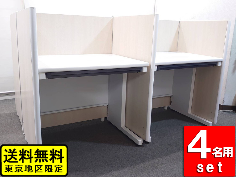 パネルデスクセット 4名用 対面タイプ W800 コクヨ 平デスク ホワイト 中古