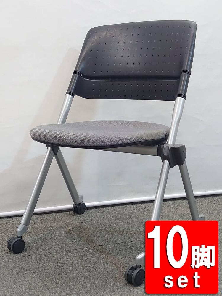 会議チェア 10脚セット ミーティングチェア スタッキングチェア キャスター付き オカムラ リータ 中古