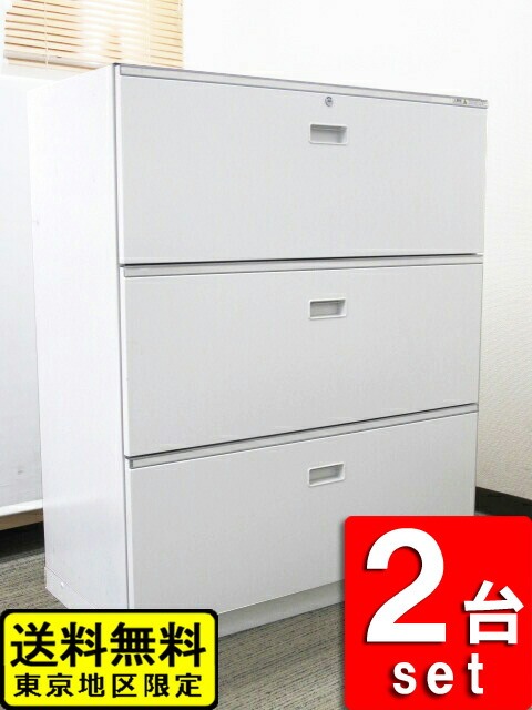 イトーキ シンライン 2台セット ３段ラテラル書庫 キャビネット ラテラルキャビネット 収納庫 本棚 書棚 中古