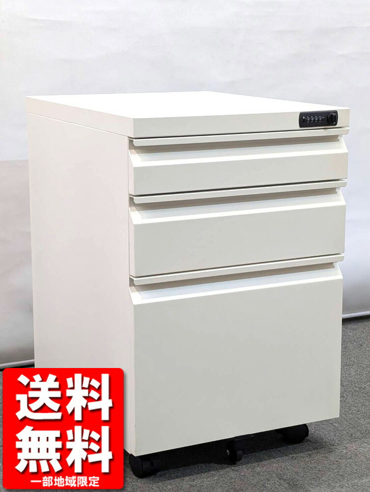 ワゴン 3段 袖机 脇机 ダイヤル錠 キャスターワゴン デスクワゴン サイドワゴン 中古
