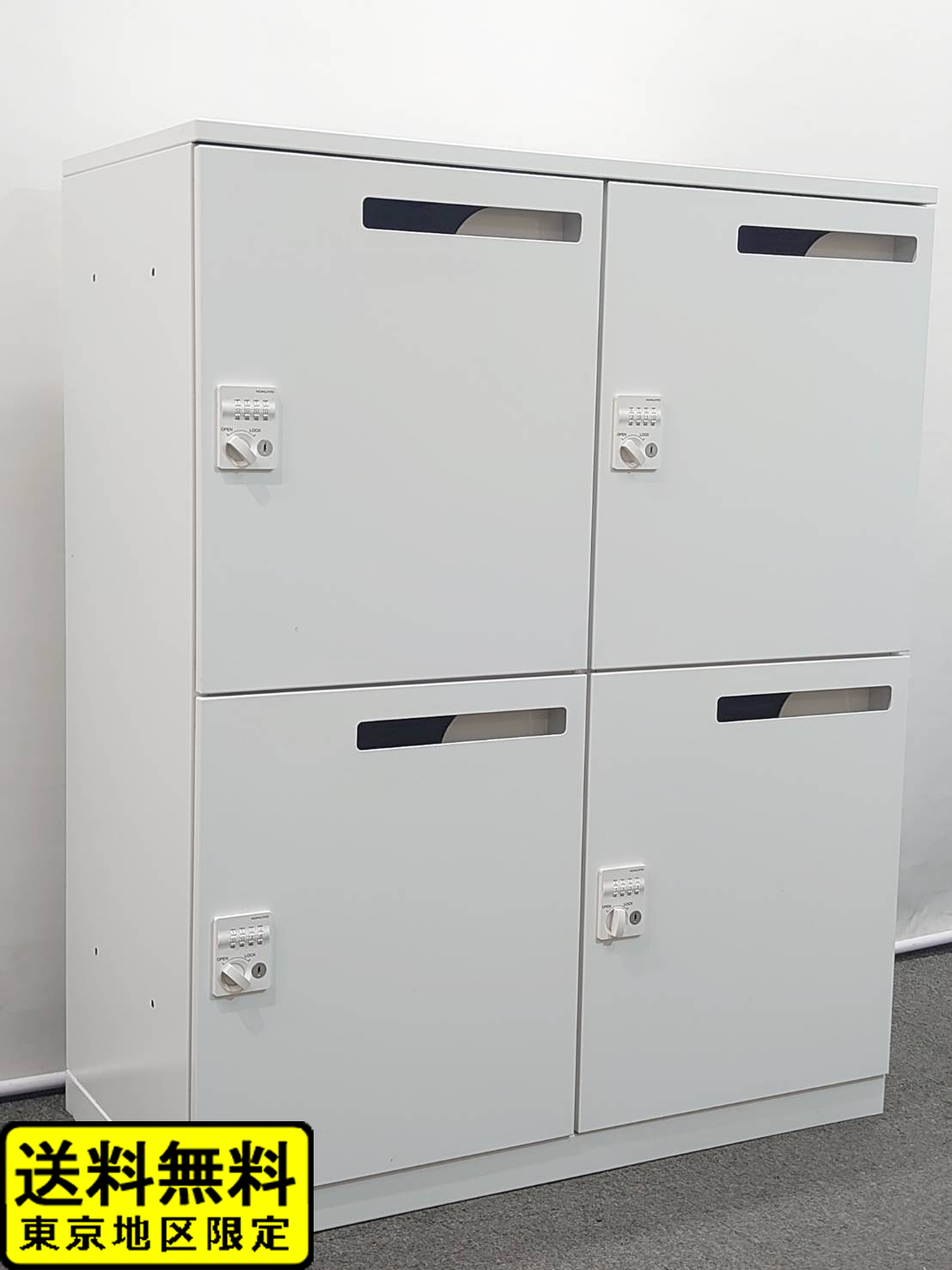 コクヨ エディア ４人用ロッカー パーソナルロッカー 投函口付き メールボックス BWUH-RN4XM69SAW 貴重品ロッカー ダイヤル錠タイプ 【中古オフィス家具】【中古】