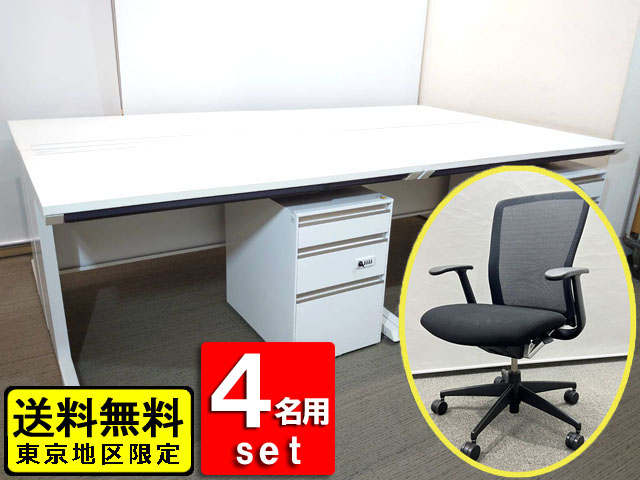 4人用 開業セット イトーキ オフィスデスクセット 片袖机 椅子 ワゴン コクヨ エトス 開業セット オフィス家具セット デスク チェア W1100 インクルード国産 【中古オフィス家具】【中古】