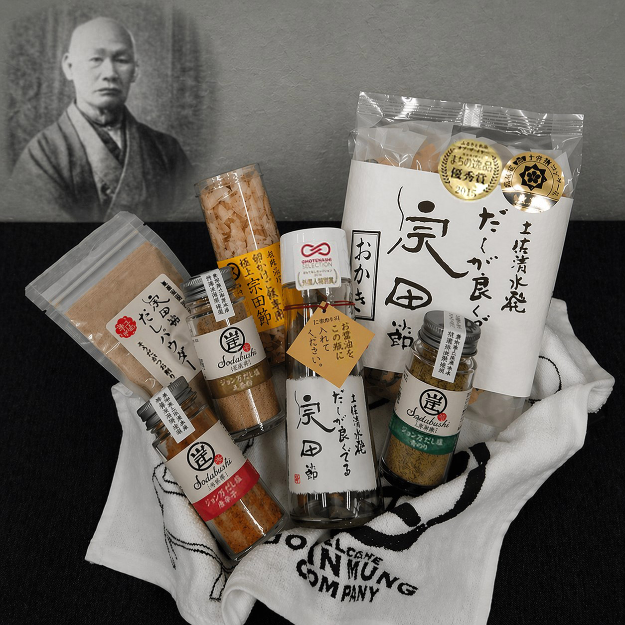 ギフト お取り寄せ ギフトセット 【大岐セット】 高知土産 高知みやげ 土佐グルメ 詰め合わせ 宗田節だし醤油 だしパウダー だし塩 宗田節おかき 調味料セット プレゼント 贈り物 贈答 内祝い 帰省土産 お礼 御礼品 快気祝い のし対応可 ジョン万次郎 ジョン万 足摺岬