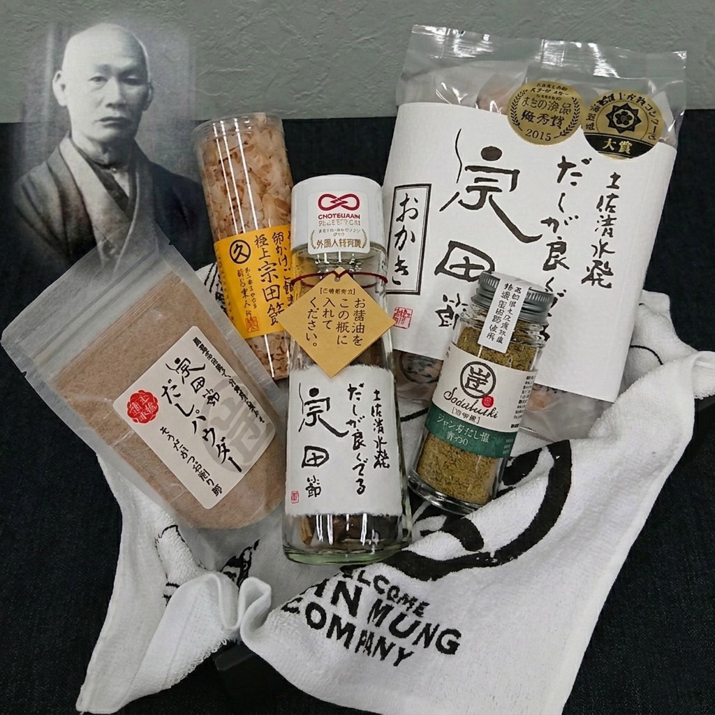 【 誕生日 プレゼント ギフト 贈り物】 高知県土佐清水 お取り寄せ 高知土産 高知みやげ 【竜串セット】 土佐土産 出汁醤油 土佐グルメ 高知グルメ 宗田節だし醤油 だしパウダー だし塩 宗田節おかき 調味料セット 【のし対応可】 ジョン万次郎 ジョン万 足摺岬