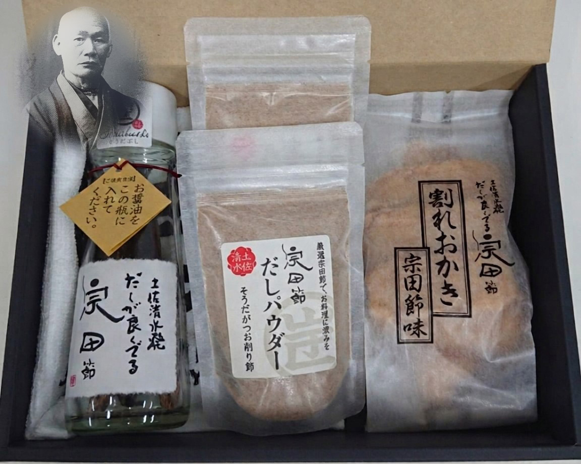 【誕生日 プレゼント ギフト 贈り物】 土佐人気ギフト お取り寄せ 【天神セット】 出汁醤油 土佐グルメ 高知土産 高知みやげ ギフトセット  詰め合わせ 宗田節だし醤油 だしパウダー 宗田節おかき  【のし対応可】 ジョン万次郎 ジョン万 足摺岬