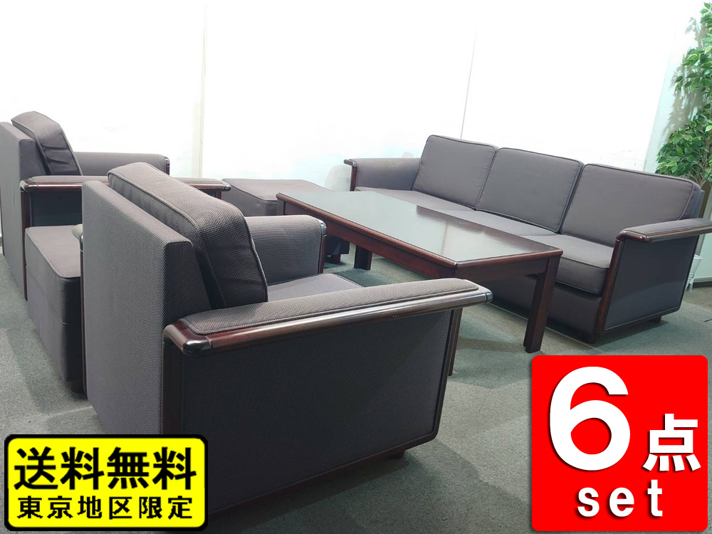 応接セット ITOKI 応接ソファセット ６点セット ３人掛けソファ×１ １人掛けソファ×２ オットマン×２ テーブル ローテーブル 役員 会議 応接ソファ 応接家具 【中古】