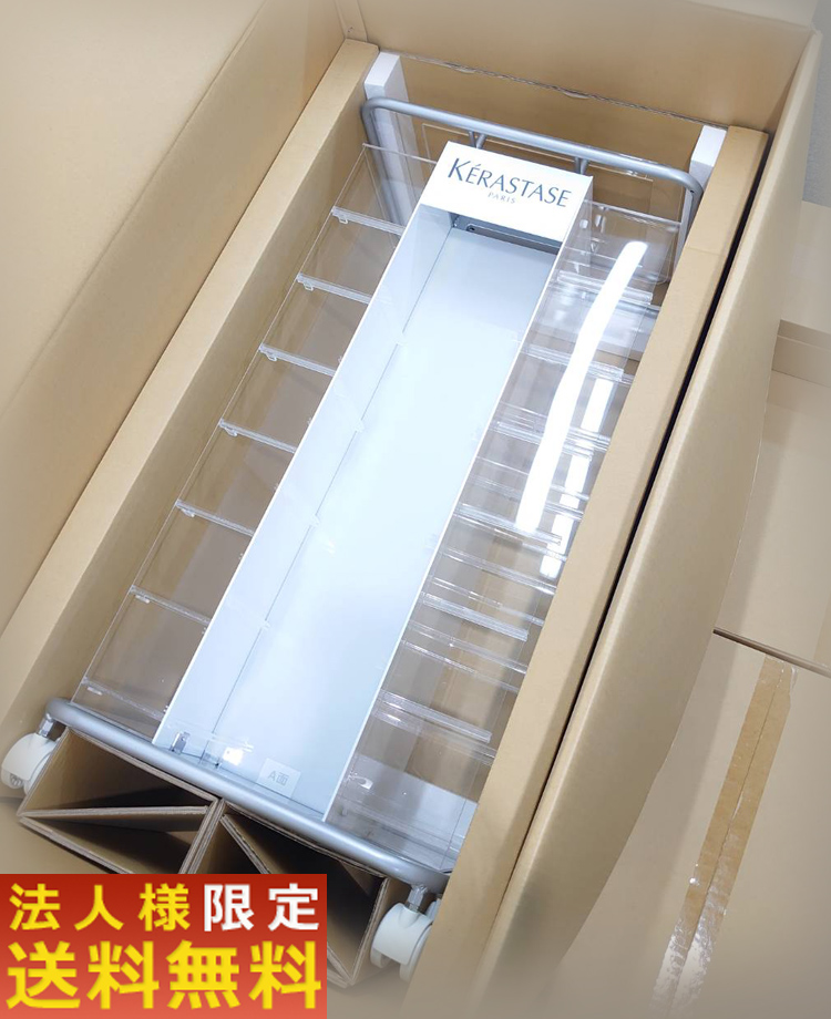 【新品】エステワゴン サロンワゴン キャスター付き 収納ワゴン Kérastase ケラスターゼ 美容室 エステティック用ワゴン