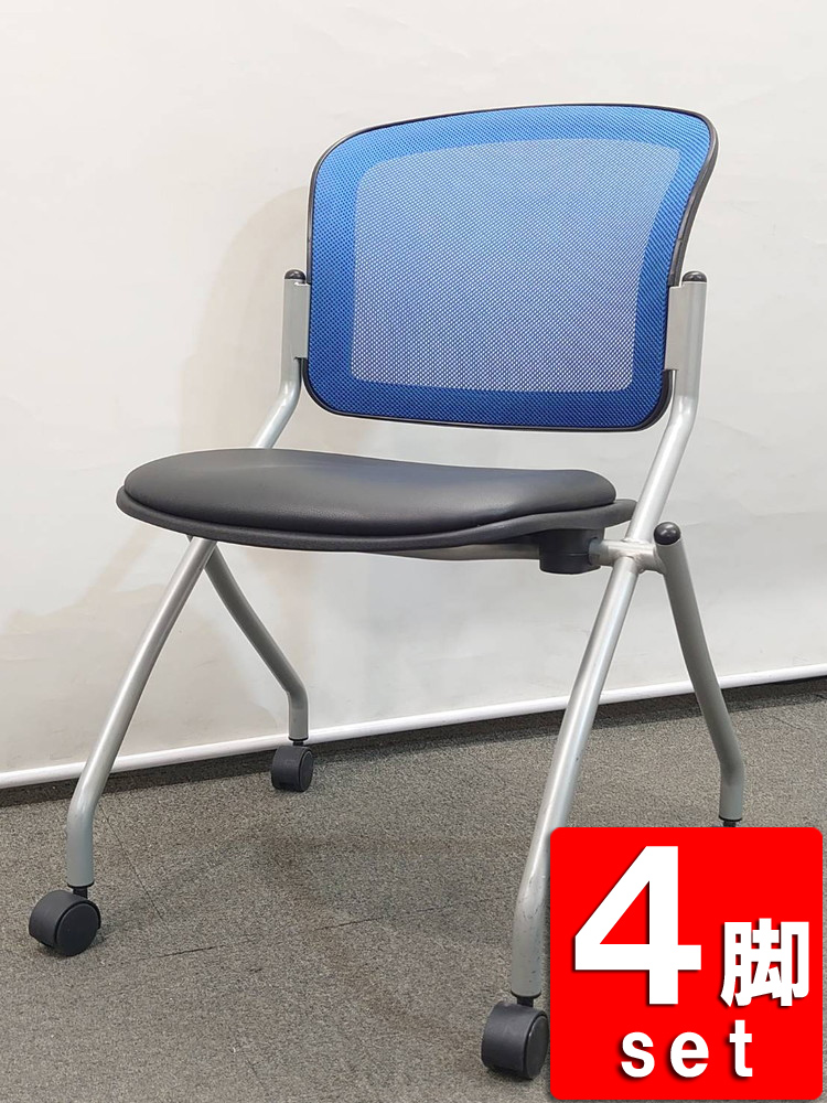 中古 会議チェア 関家具 ネスティングチェア スタッキングチェア 平行スタック 4脚セット キャスター脚 肘なし【中古オフィス家具】
