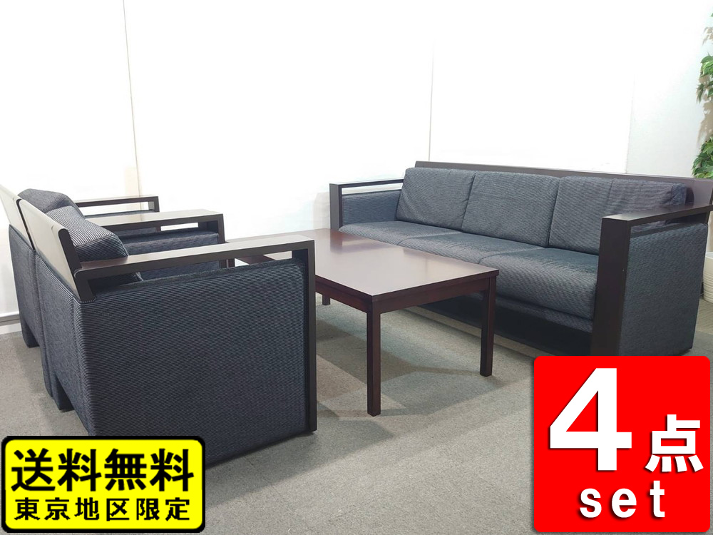 イトーキ 応接ソファセット 4点 布張りソファ 木目テーブル付