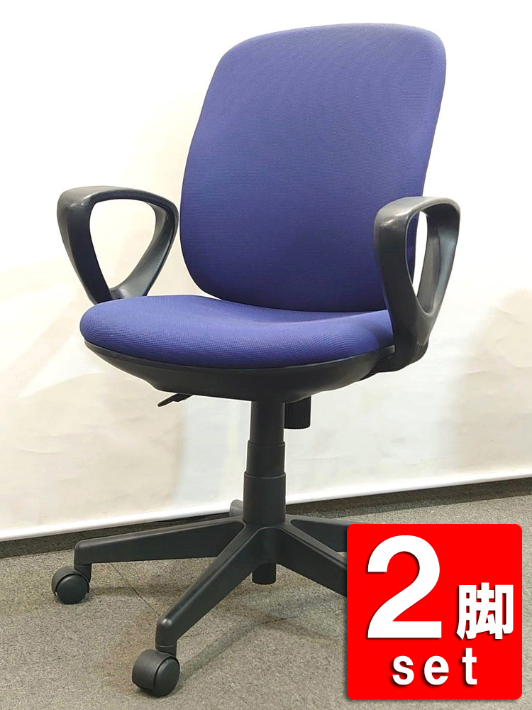 プラス オフィスチェア 2脚セット プリセア KC-K63SL 肘付き ブルー色 ワークチェア 国産