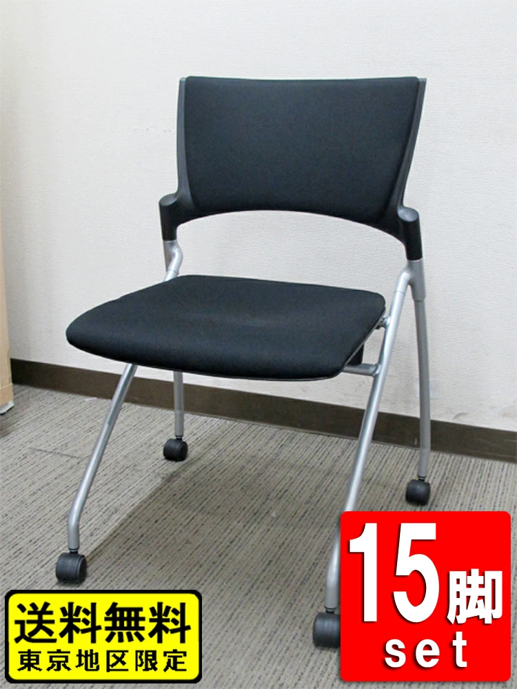 15脚セット イトーキ マノス 会議チェア スタッキングチェア キャスター付き 国産 KLC-320CB-T1T1