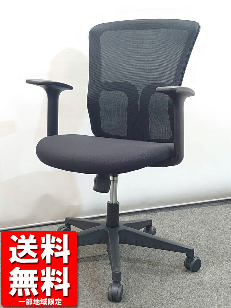 オフィスチェア メッシュ 可動肘付き ブラック リユース品