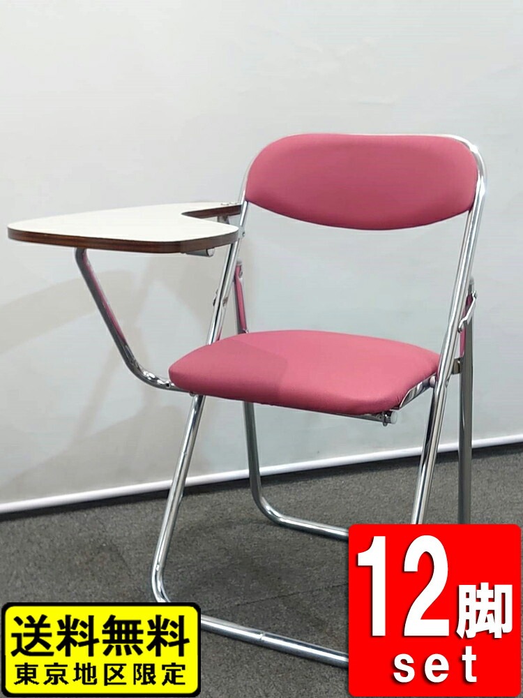 プラス 会議チェア 12脚セット テーブル付き 折り畳み リユース品 FC-511ST