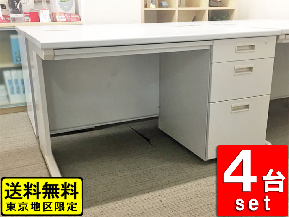 片袖机 幅1200 スチールデスク 4台セット 井上金庫 カギ・センター引出し付属 オフィスデスク 事務机 ワークデスク【中古】