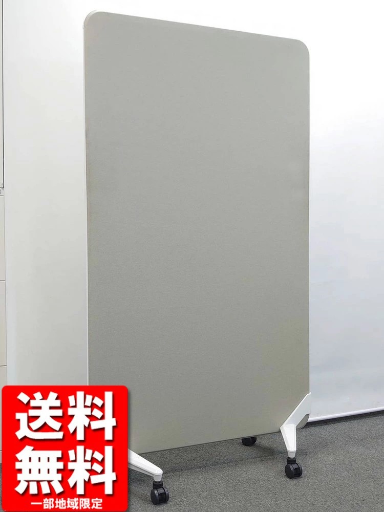 自立パーティション W920 D410 H1700 パーテーション ウチダ ユルト キャスター付き パーティション 中古