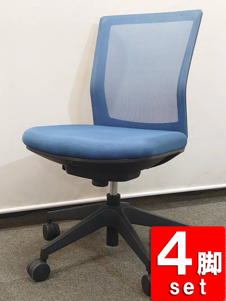 オフィスチェア メッシュチェア ４脚セット アイリスチトセ ブルー シンフォートチェア 中古