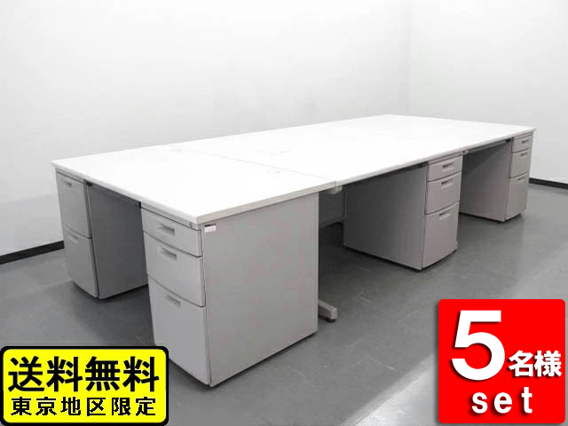 5台セット イトーキ CZ 両袖机 片袖机 オフィスデスク 両袖デスク 片袖デスク【中古オフィス家具】【中古】