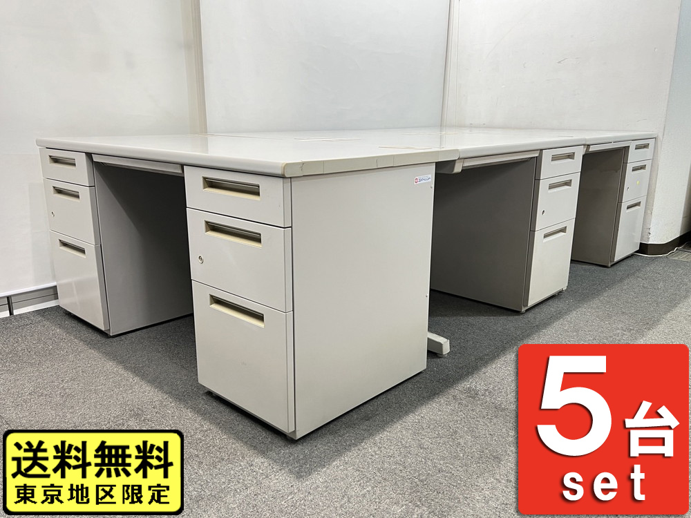 【送料無料 東京地区限定】【大量入荷】５台セット イナバ VDNシリーズ 開業セット 両袖机 片袖机 両袖デスク 片袖デスク オフィスデスク 事務机 ワークデスク スチールデスク 事務デスク オフィス用デスク ５人用【中古オフィス家具】【中古】