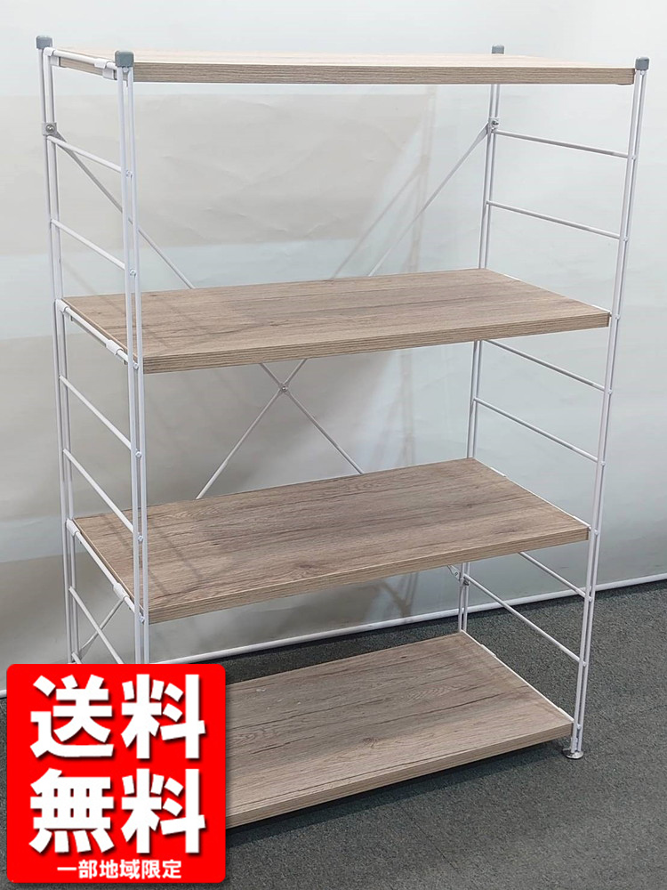 山善 ウッドシェルフ 4段 シェルフ ラック 収納ラック オープンシェルフ 収納棚 YAMAZEN 中古