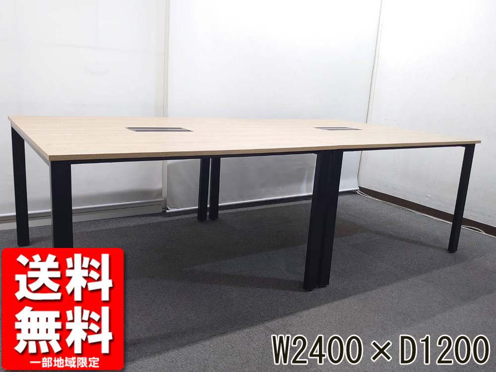 美品 フリーアドレスデスク ワークデスク W2400(1200×2)×D1200×H720 木目ナチュラル 会議テーブル ワークテーブル 中古