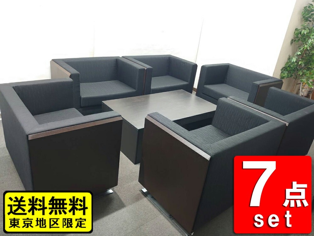 応接セット 7点 1人掛け6脚＋ローテーブル 応接ソファ 6名用