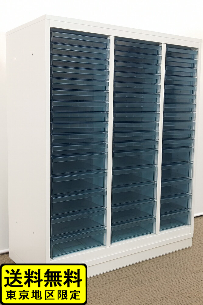 コクヨ エディア EDIA レターケース クリスタルトレーキャビネット プラスチックキャビネット A4対応 3列16段 浅深コンビ型 システムトレーキャビネット 書類整理庫 キャビネット トレーユニットシステム 書庫 書棚【中古オフィス家具】【中古】