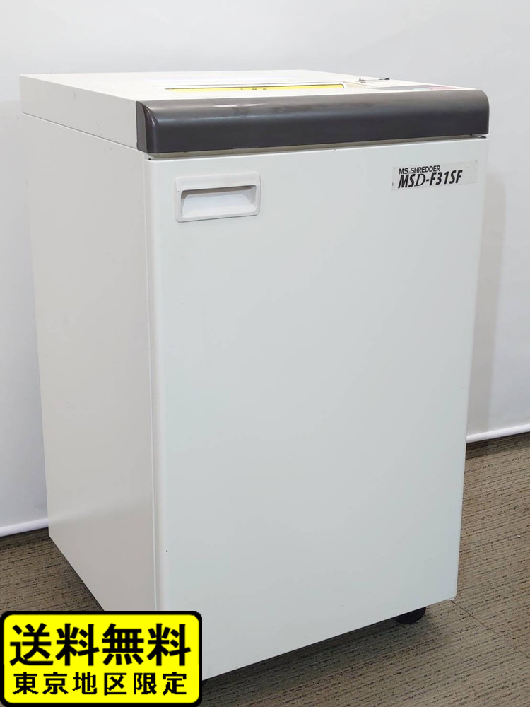 業務用シュレッダー A3対応 スパイラルカット 明光商会 MSD-F31SF 中古
