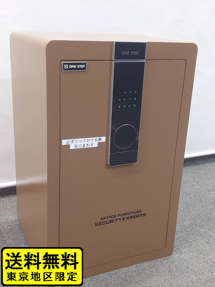 金庫 電子キー式 防犯金庫 W380×D340×H600 SECURITY EXPERTS 茶系 ONE STEP 中古