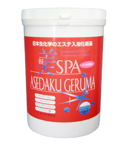 美スパ　ＡＳＥＤＡＫＵ　ＧＥＲＵＭＡ　ローズ