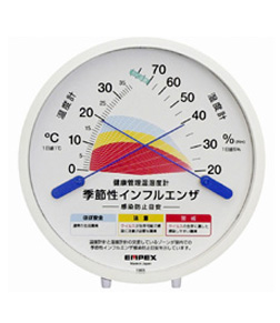 健康管理温湿度計　ＴＭ－２５８４（卓上スタンドタイプ）