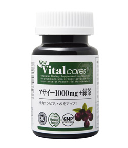 バイタルケアーズ アサイー1000ｍｇ+緑茶 30粒