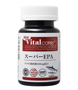 バイタルケアーズ スーパーEPA 30粒