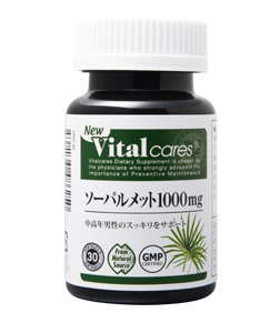 バイタルケアーズ ソーパルメット1000ｍｇ 30粒