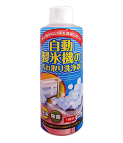 木村石鹸 大掃除に 自動製氷機の汚れ取り洗浄剤 200ml