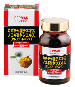 ペップマン（ＰＥＰＭＡＮ）　１２０粒