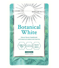 ボタニカルホワイト　Ｂｏｔａｎｉｃａｌ　Ｗｈｉｔｅ　３０粒