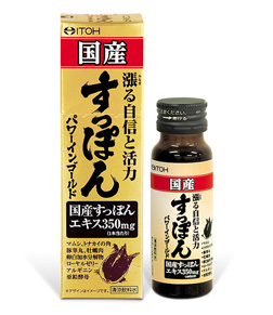 国産すっぽんパワーインゴールド　５０ｍｌ