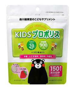 森川健康堂 ＫＩＤＳ プロポリス １５０粒 イチゴ風味 チュアブルタイプ 砂糖不使用 人工甘味料不使用 保存料不使用