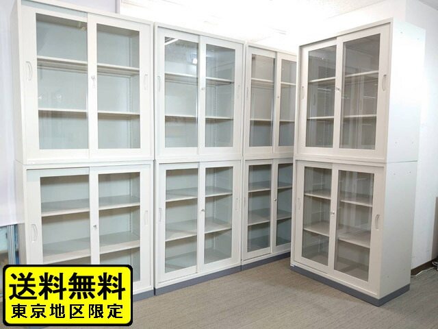 【送料無料 東京地区限定】４台セット 上下書庫 引き違い書庫 ガラス書庫 キャビネット 本棚 書棚 収納庫 保管庫 ユニット書庫 上下セット 書庫 スライド書庫 引き戸書庫 引戸書庫【中古オフィス家具】【中古】