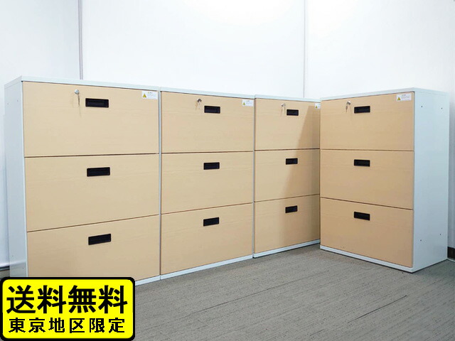 【送料無料 東京地区限定】４台セット ラテラル書庫 ３段 ラテラルキャビネット ３段書庫 保管庫 キャビネット 収納庫 スチールキャビネット 本棚 書棚【中古オフィス家具】【中古】