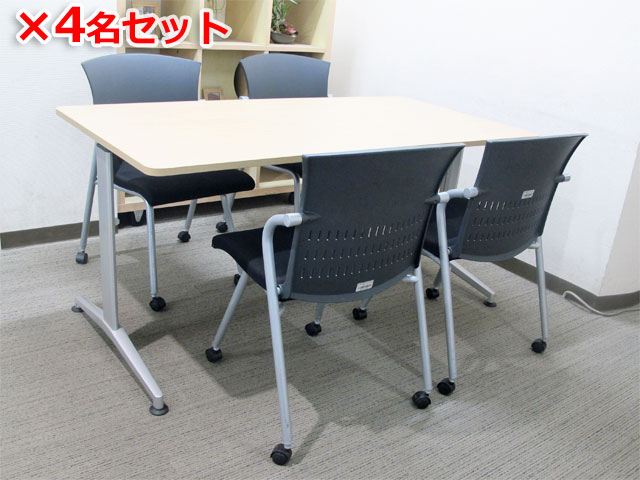 会議テーブル 会議用テーブル ミーティングテーブル【中古オフィス家具】【中古】