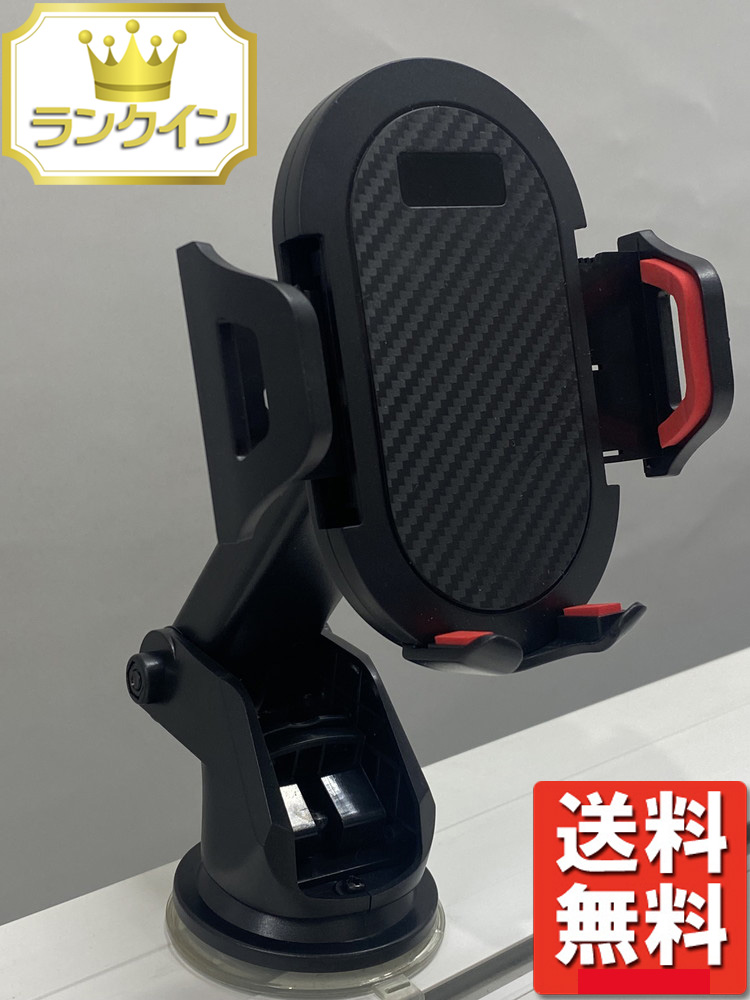 【送料無料】携帯スタンド モバイルスタンド モバイルホルダー mobile holder stand 車載用 車載ホルダー 携帯ホルダー スマホスタンド スマホホルダー タブレットホルダー