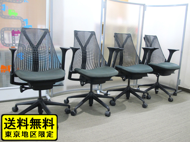 ハーマンミラー Herman Miller セイルチェア SAYL Chairs オフィスチェア デスクチェア メッシュチェア 肘付き【中古オフィス家具】【中古】