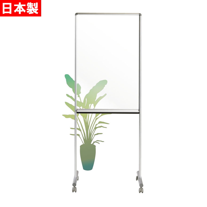 【送料無料】【補助金制度有】ウイルス対策 飛沫感染対策 幅63×高さ162cm 透明 アクリル パーティション パーテーション アクリルパネル 間仕切り 目隠し 衝立 ついたて 目かくし 自立パネル 自立式 脚付き パネル ボード【新品オフィス家具】