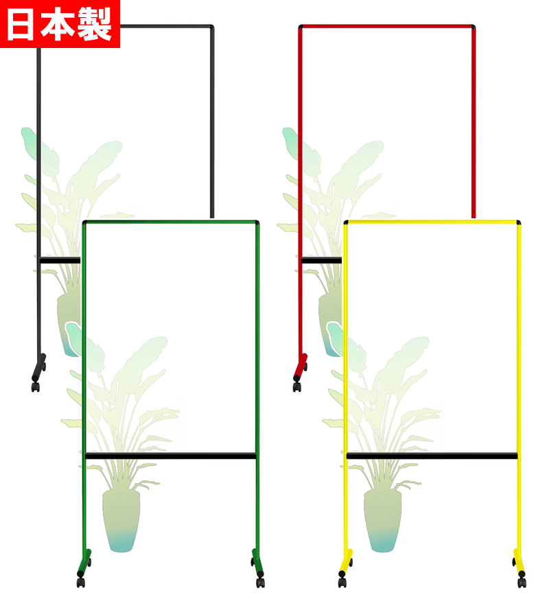 馬印 飛沫対策パネル 感染対策パネル 飛沫予防パネル 感染予防パネル アクリル 透明 パーテーション パーティション 自立式 キャスター付き W939 衝立 ついたて 間仕切り 感染対策 飛沫対策 感染予防 飛沫予防【送料無料】【新品】【助成金制度あり】
