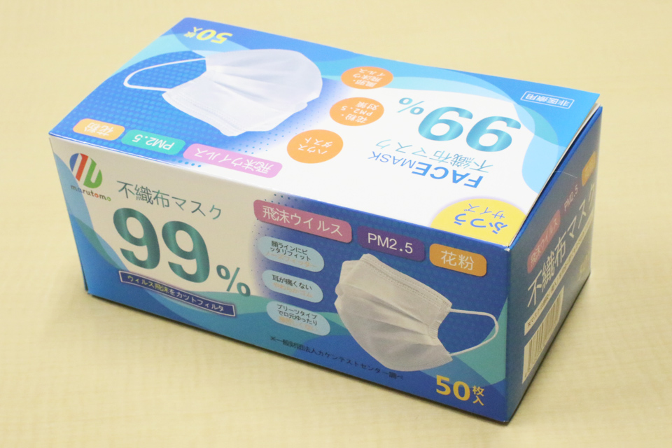 【おまとめ買いでも送料は１個分！】使い捨てマスク 50枚 不織布マスク ウイルス対策マスク ウィルス対策マスク 耳が痛くないやわらかゴム