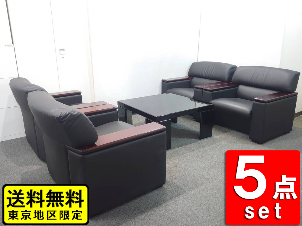 【送料無料 東京地区限定】 応接セット ５点セット ４人用 １人掛けソファ×４ テーブル ソファセット アームソファ 役員室 会議室 応接室 応接ソファ 役員ソファセット オカムラ 【中古オフィス家具】【中古】