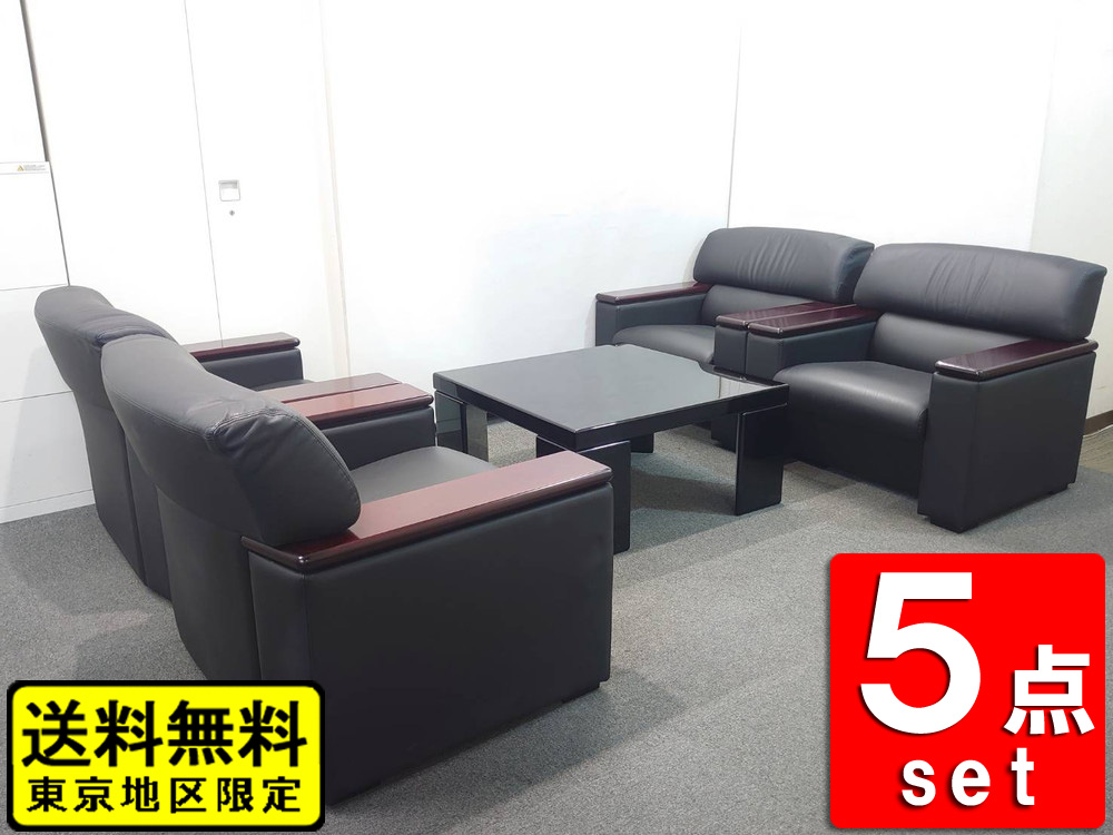 【送料無料 東京地区限定】 応接セット ５点セット ４人用 １人掛けソファ×４ テーブル ソファセット アームソファ 役員室 会議室 応接室 応接ソファ 役員ソファセット オカムラ 【中古オフィス家具】【中古】